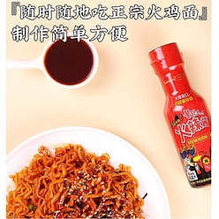 [Original flavor+double spicy] South Korea Sanyang turkey noodle sauce original 400 g