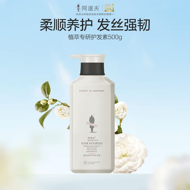 Adolf tea bran series hair conditioner 500 밀리리터