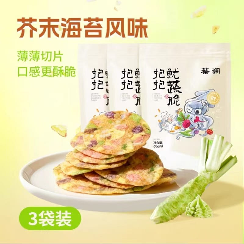 weee product zoom image