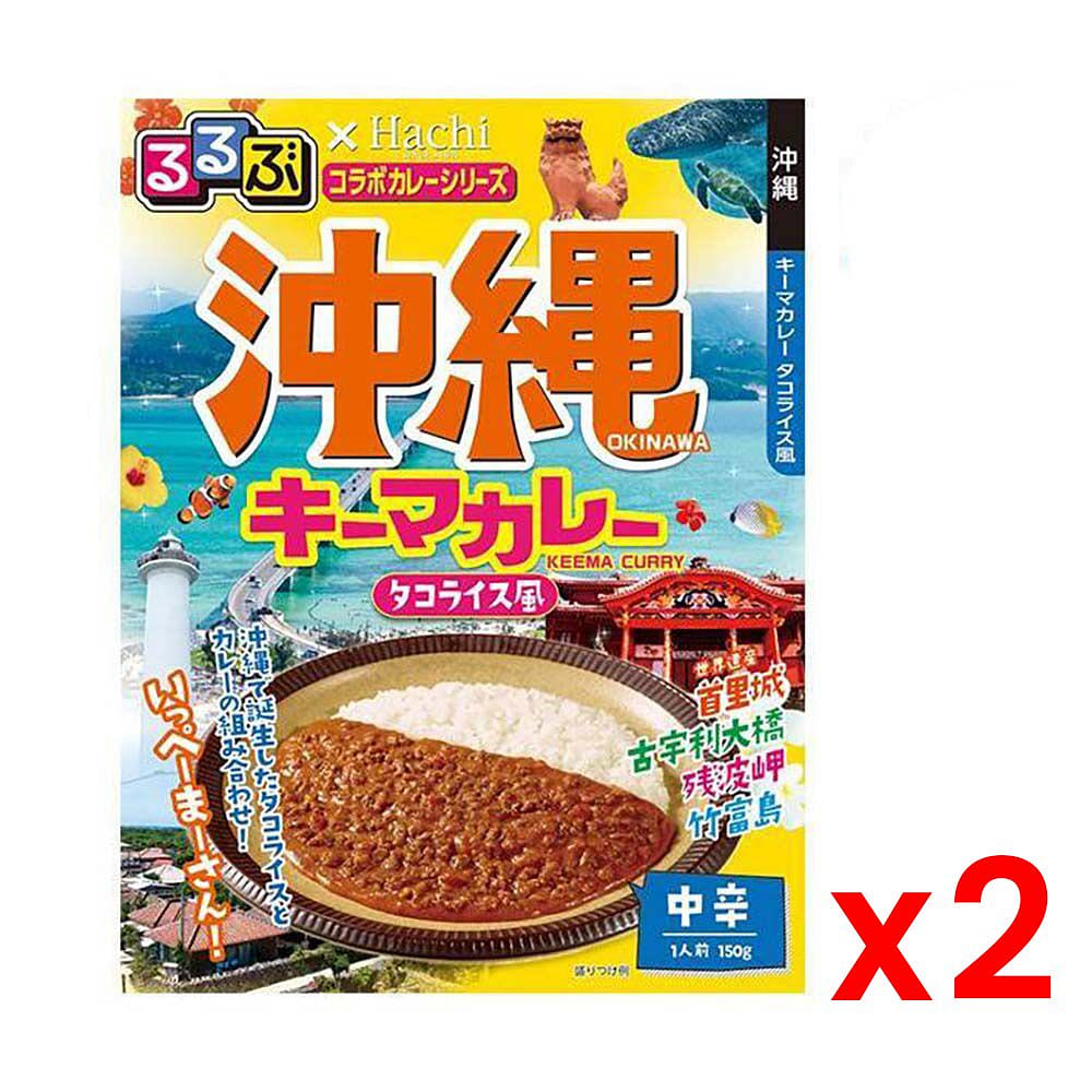 Okinawa Minced Pork Curry Taco Rice Medium Spicyx2 150 g