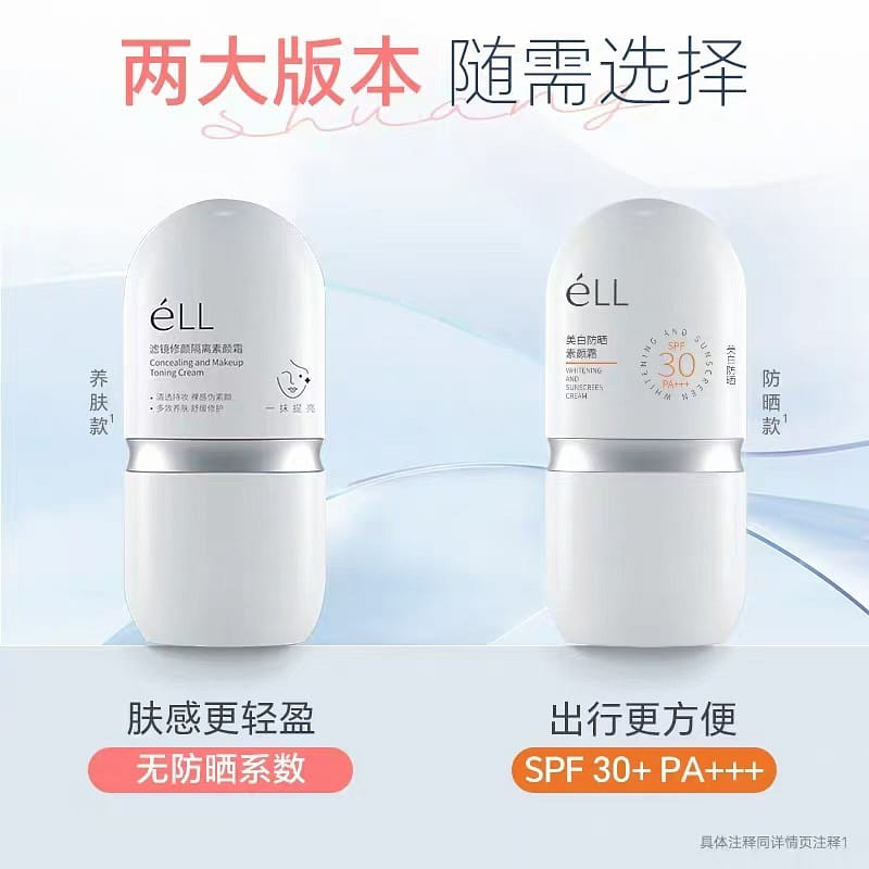 Whitening Sunscreen Cream 30 g