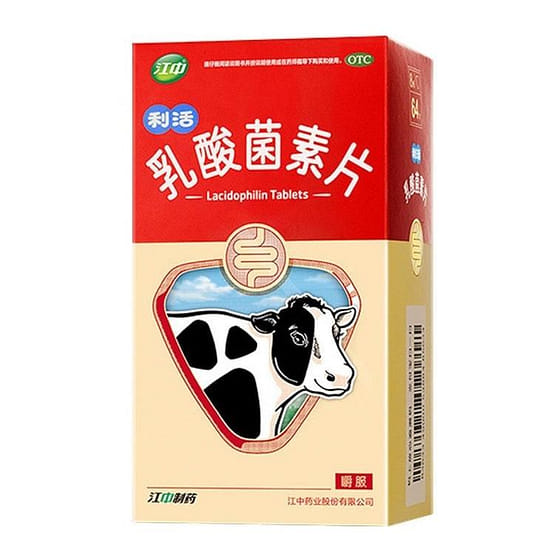 weee_health_【新效期】江中 乳酸菌素片 益生菌 消化不良 肠炎 小儿腹泻 64 片 1 盒