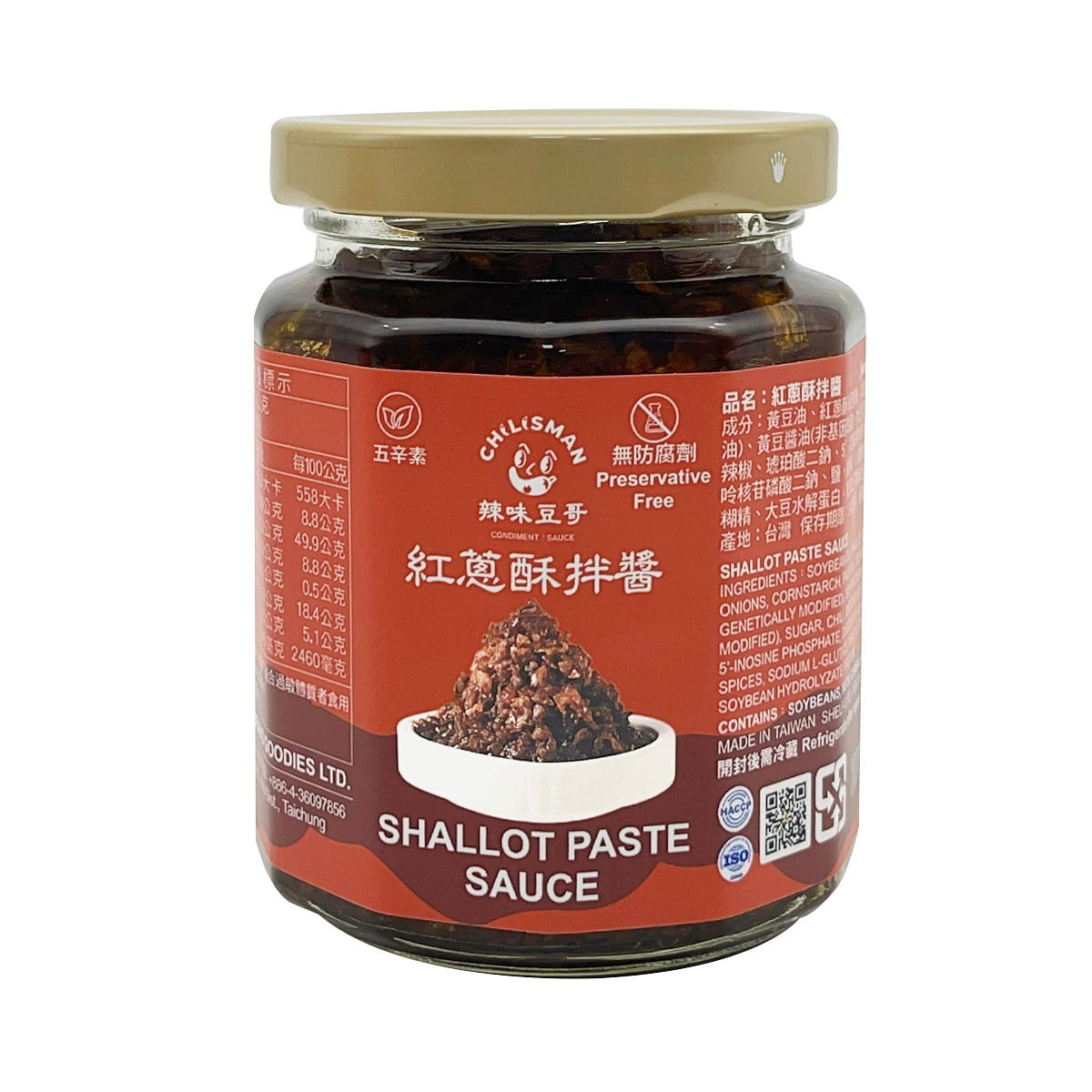 CHILISMAN Shallots Paste Sauce 240 그램