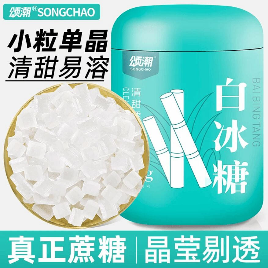 800 grams of Songchao white rock sugar 800 g