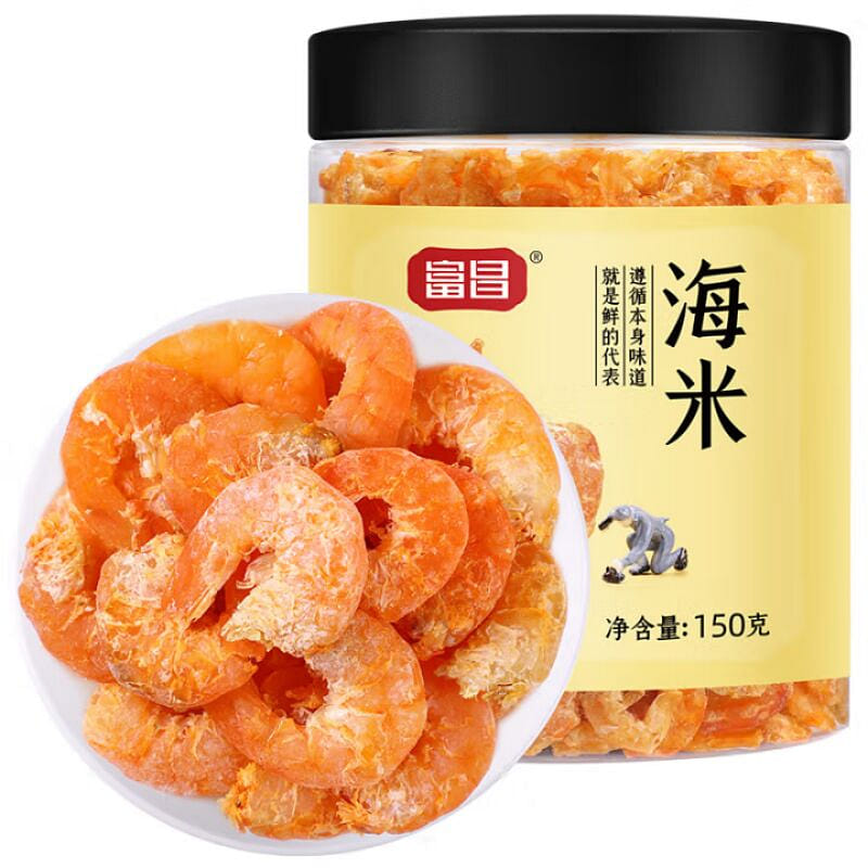 Dried Shrimp Golden Hook Seafood Soup Hotpot 150g 150 g