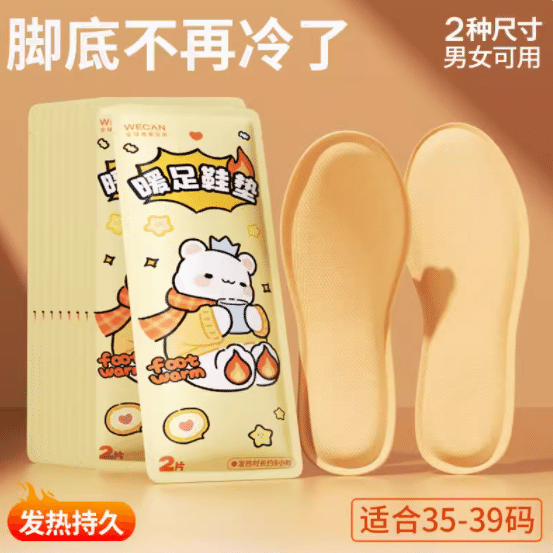 Wecan Warm Foot Patchs 5 Pairs 1 each