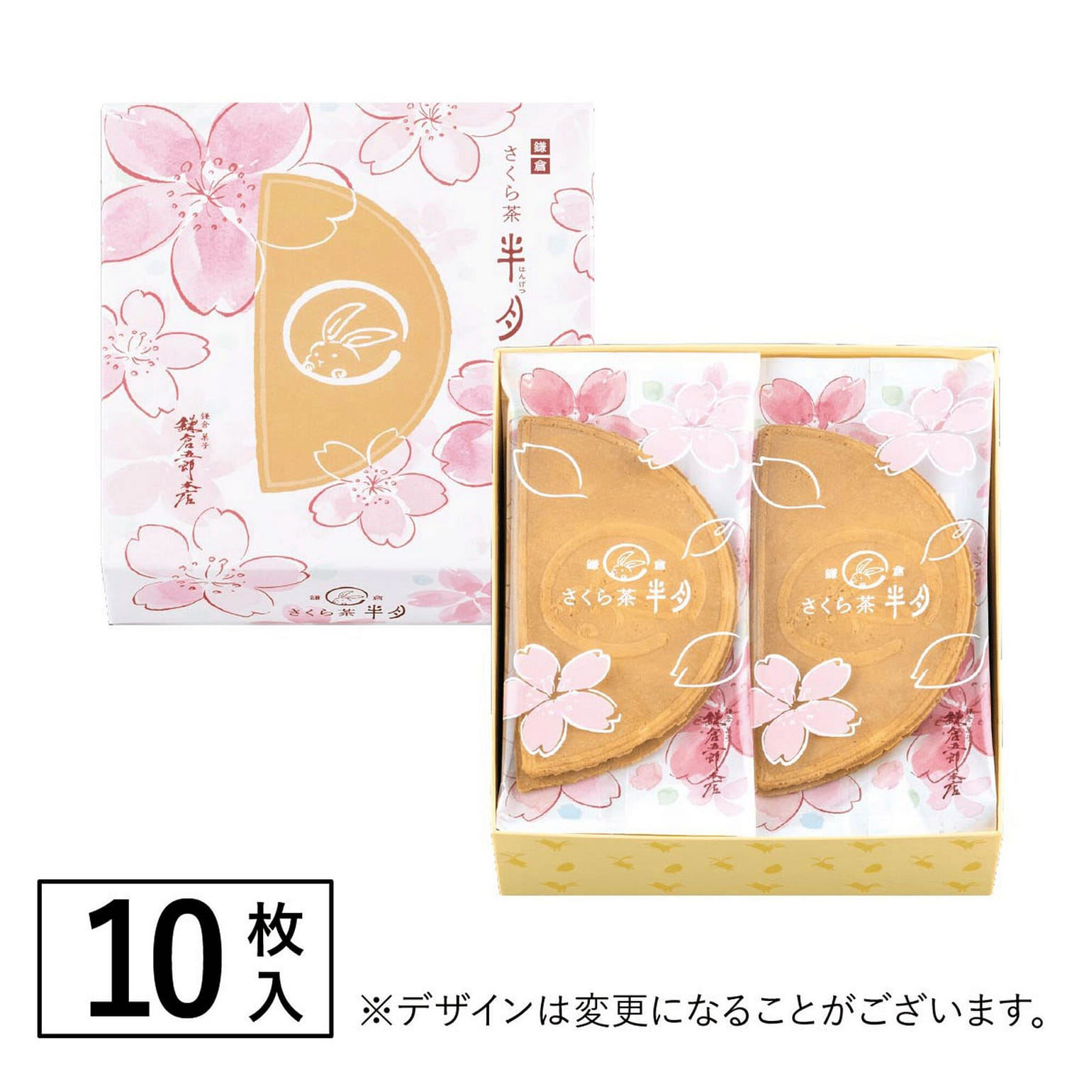 Kamakura Sakura Cookies 10pc 1 each
