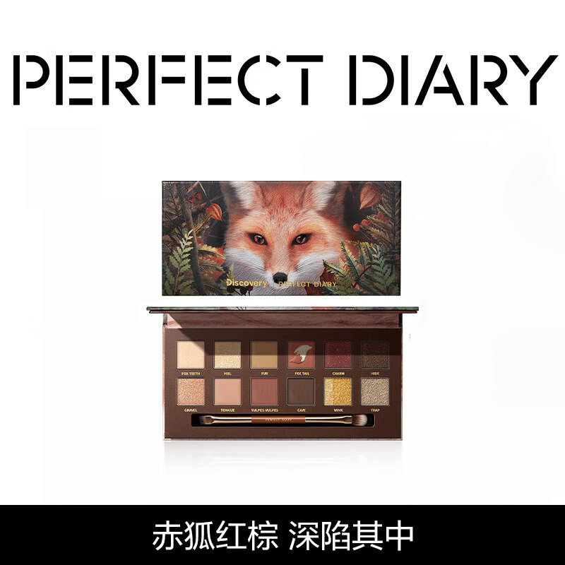 PERFECT DIARY bobbi brown(Red Brown Plate) 14 グラム