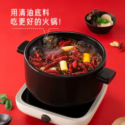 Authentic Haidilao butter hot pot base *1 bag 150 g
