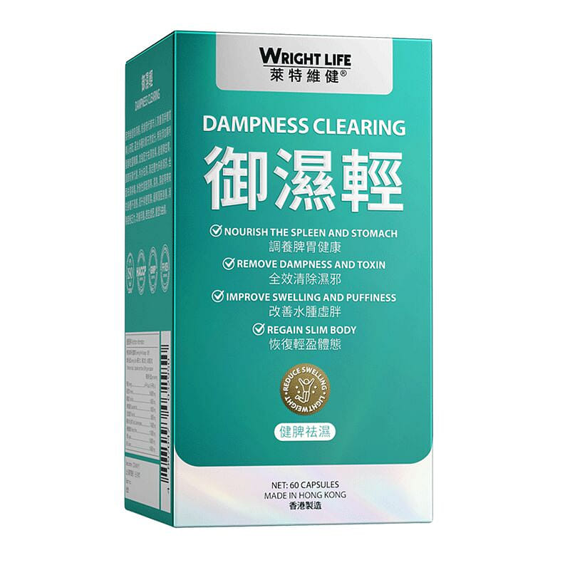 莱特维健御湿轻 60粒 1 瓶