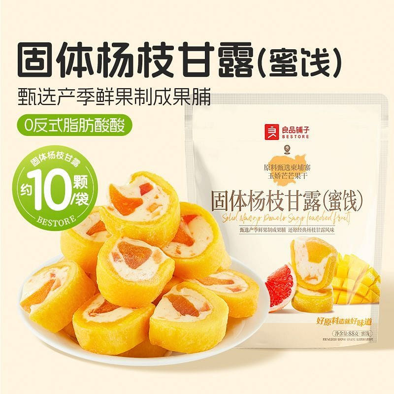 Bestore Solid Mango Pomelo Sago 88g*2 bags 176 g
