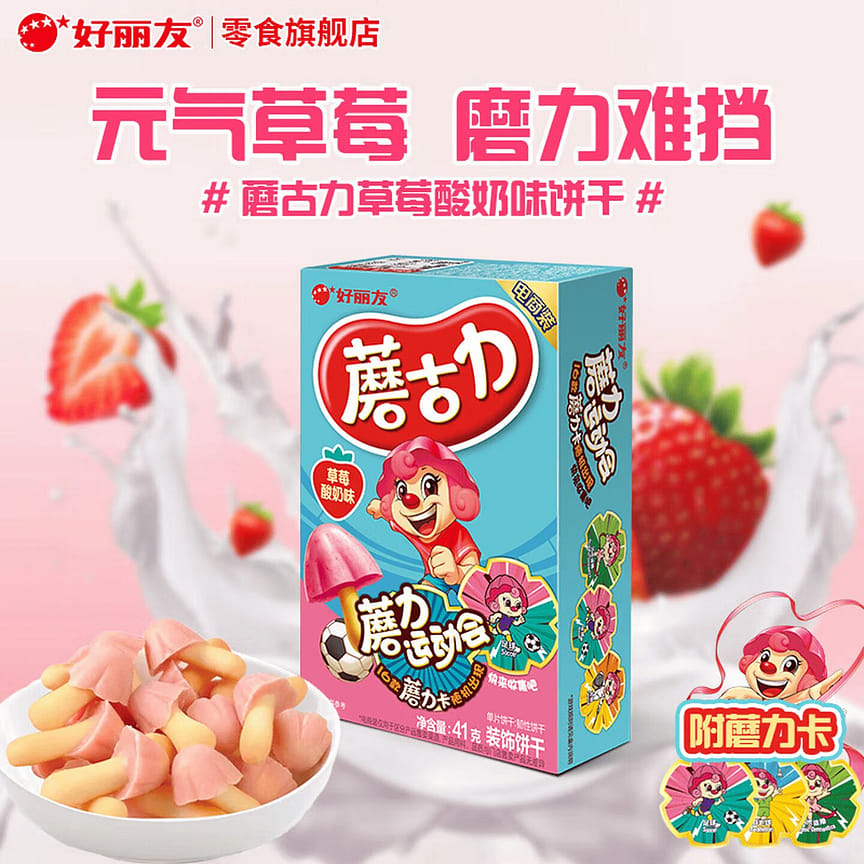 weee product zoom image