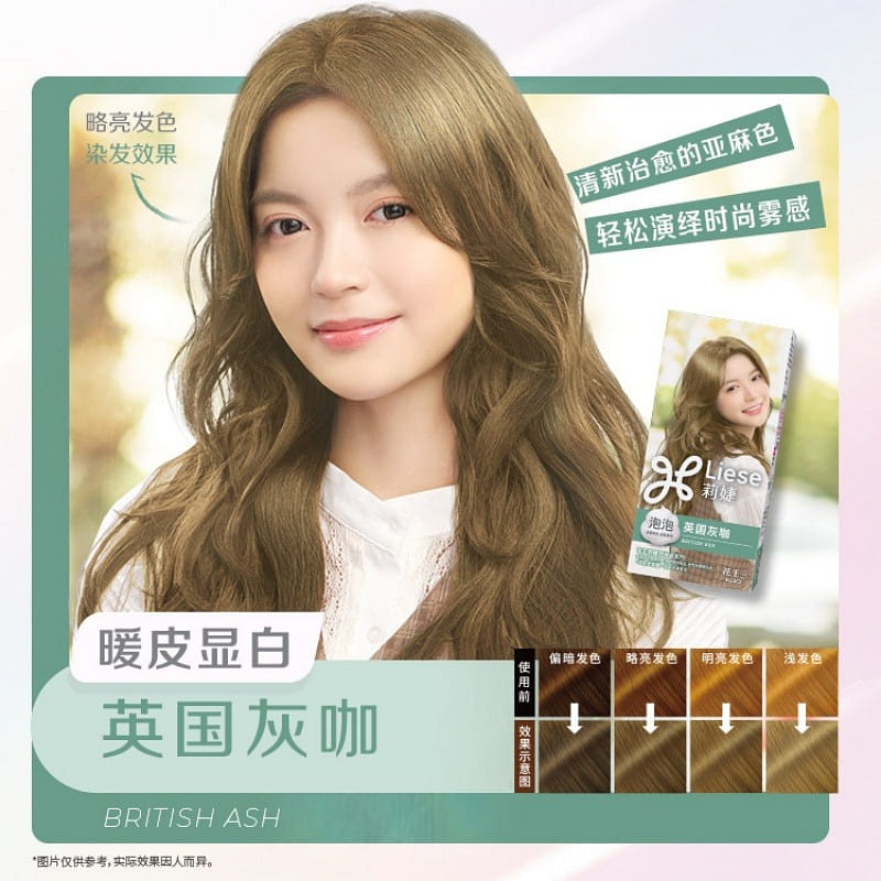 Liese foam hair dye British gray coffee single box 1 box