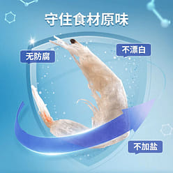 Dried small shrimps with no added salt 250 g