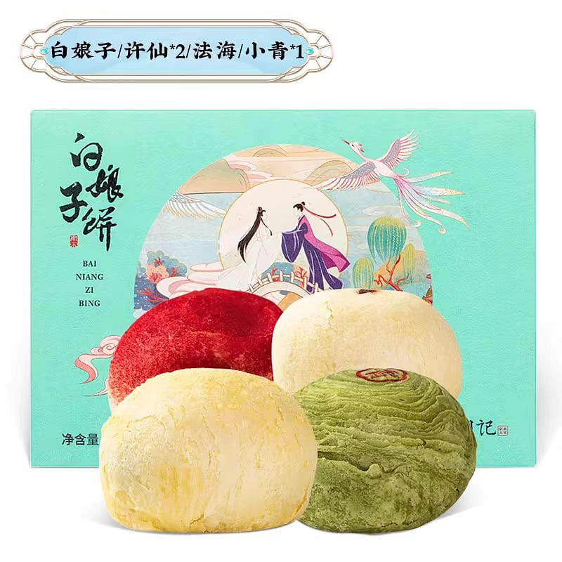 weee product zoom image