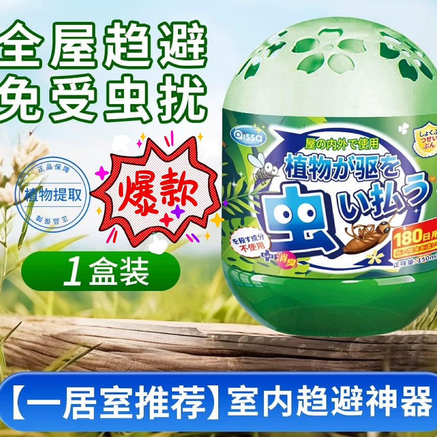 weee product zoom image