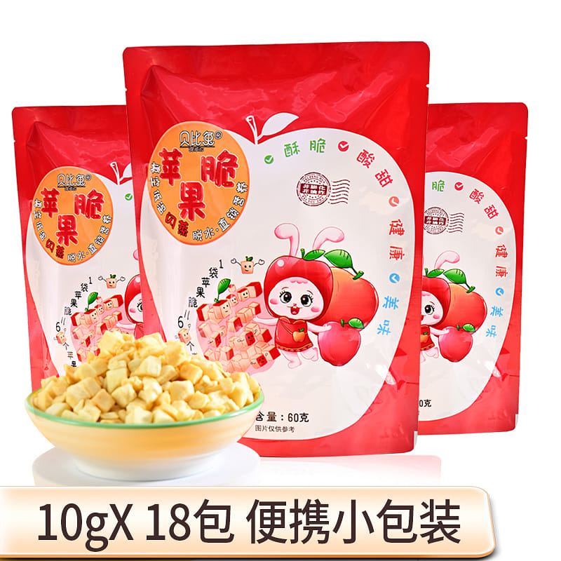 Freeze-Dried Apple Crisp 60g * 3 bags 180 그램