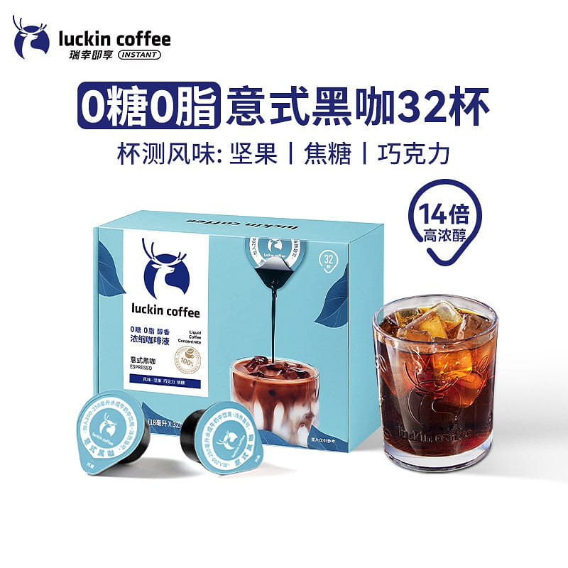 Luckin Italian espresso 1 box 576 ml