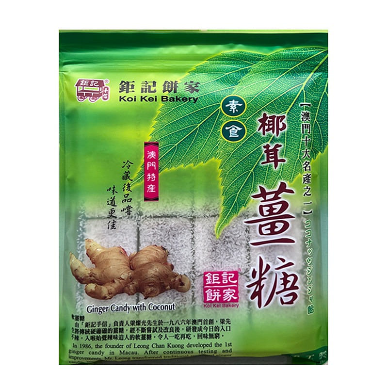 Koi Kei coconut grated Ginger Candy 100g 100 g