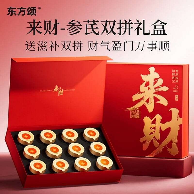 American Ginseng Astragalus Gift Box Health Gift 150 g