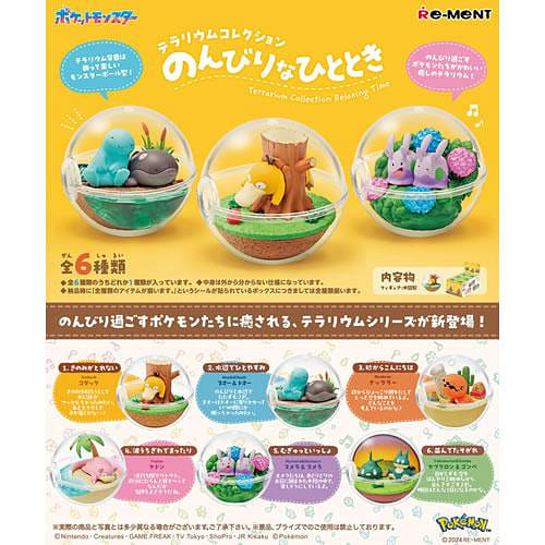 Re-ment Pokemon Terrarium Relaxing Time Blind Box 1 each
