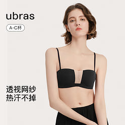 중국 직송 Ubras 통기 경사 탈부착 어깨끈 브라 - 블랙 C75 100 그램
