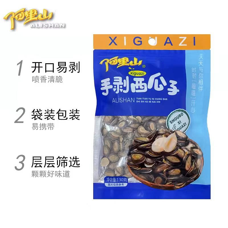 A Li Shan Hand peeled watermelon seeds 100g*1 bag 100 그램