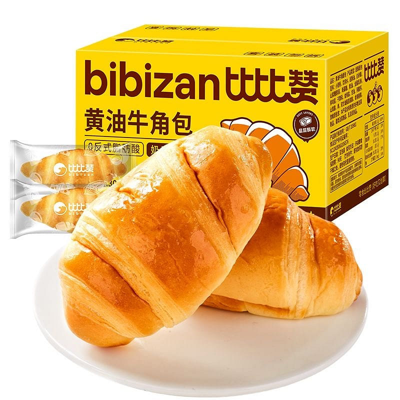 Bibizan Butter Croissants (Breakfast) 300g 274 g