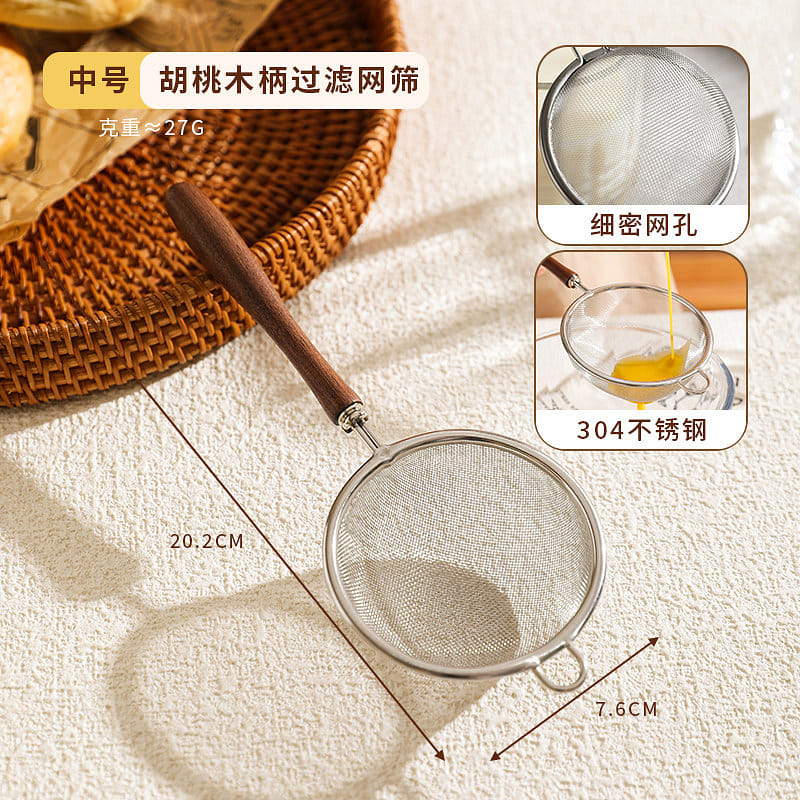 Baby Food Strainer Large,1pc 1 count