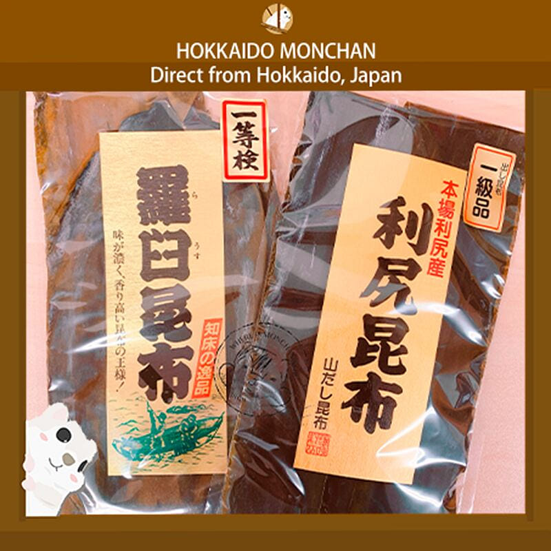 Hokkaido Kombu kelp 2 pcs Rishiri & Rausu Seaweed 1 each