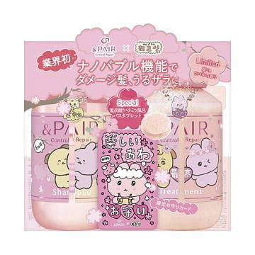 &PAIR Oil Control Repair Cherry Blossom 925g 1 count