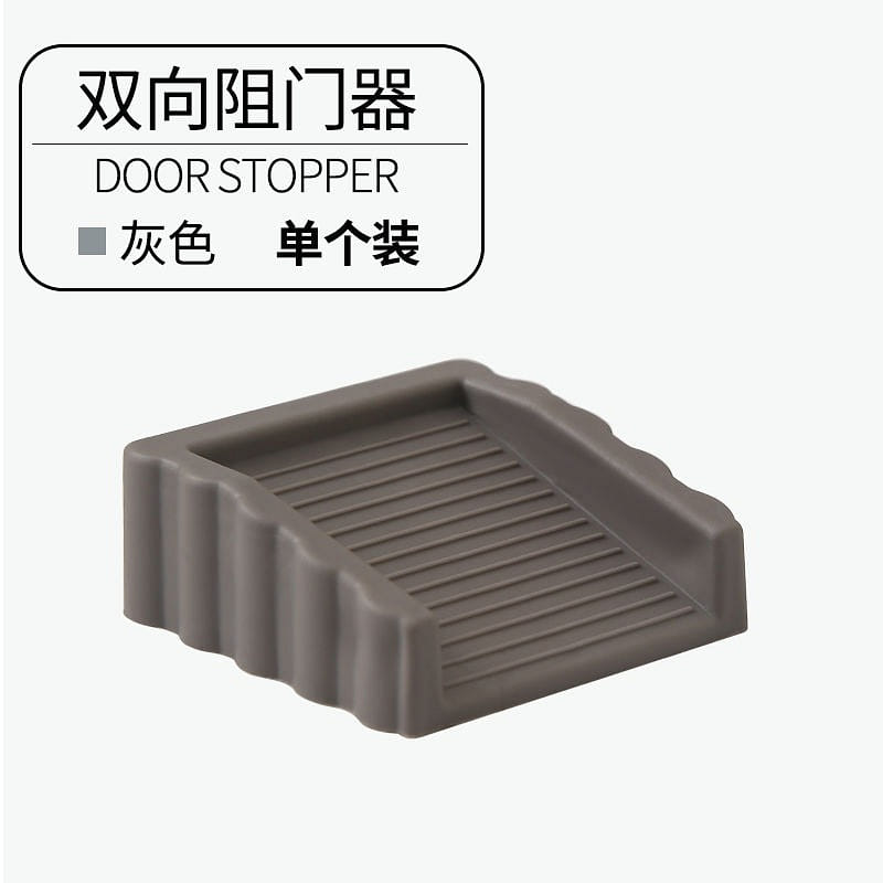 Bidirectional door blocker for blocking doors 1 개입