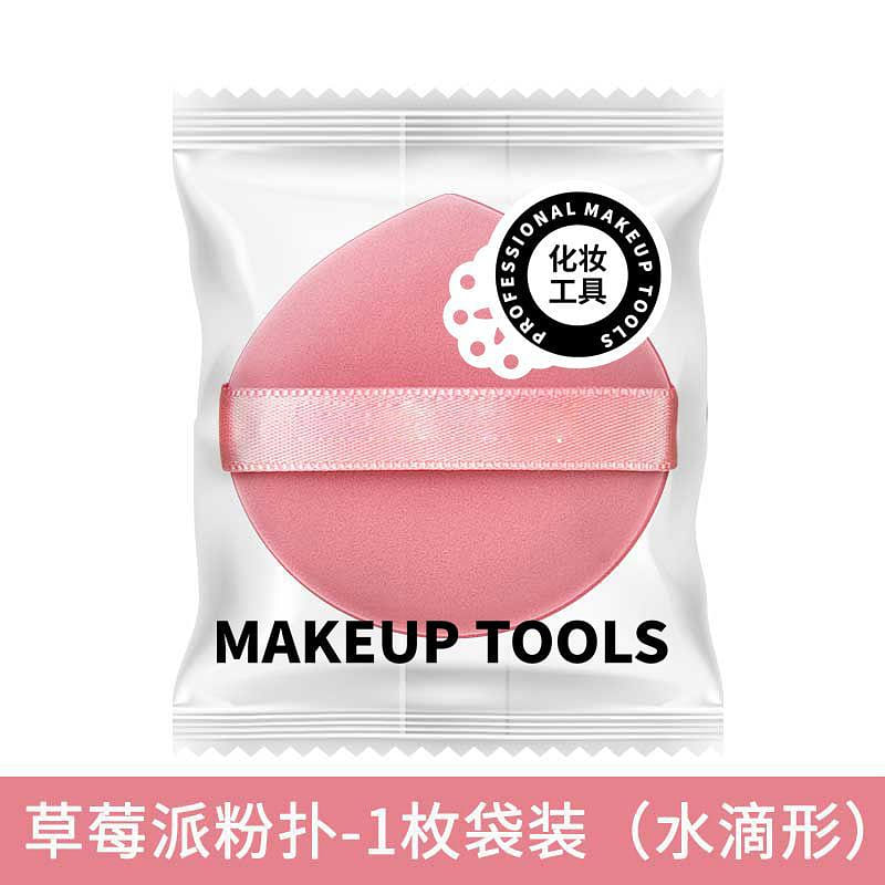 DanHuangPai Bông cushion sử dụng ướt và khô vị nguyên bản đóng gói túi 1 phần