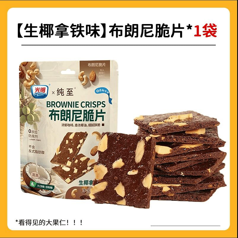 brilliant光明布朗尼脆片生椰拿鐵味60克 60 克