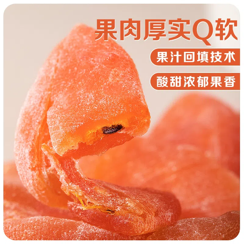 Passion fruit dried sweet and sour *1 bag 60 กรัม