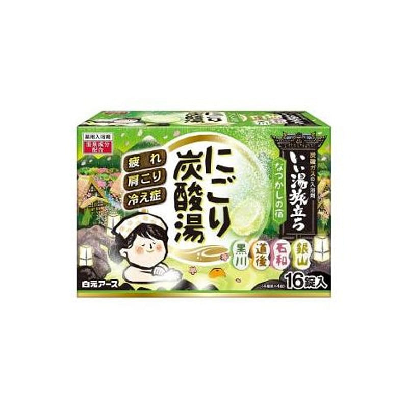 Hakugen Earth Bath Powder Nostalgic Night 16 Pcs 1 개