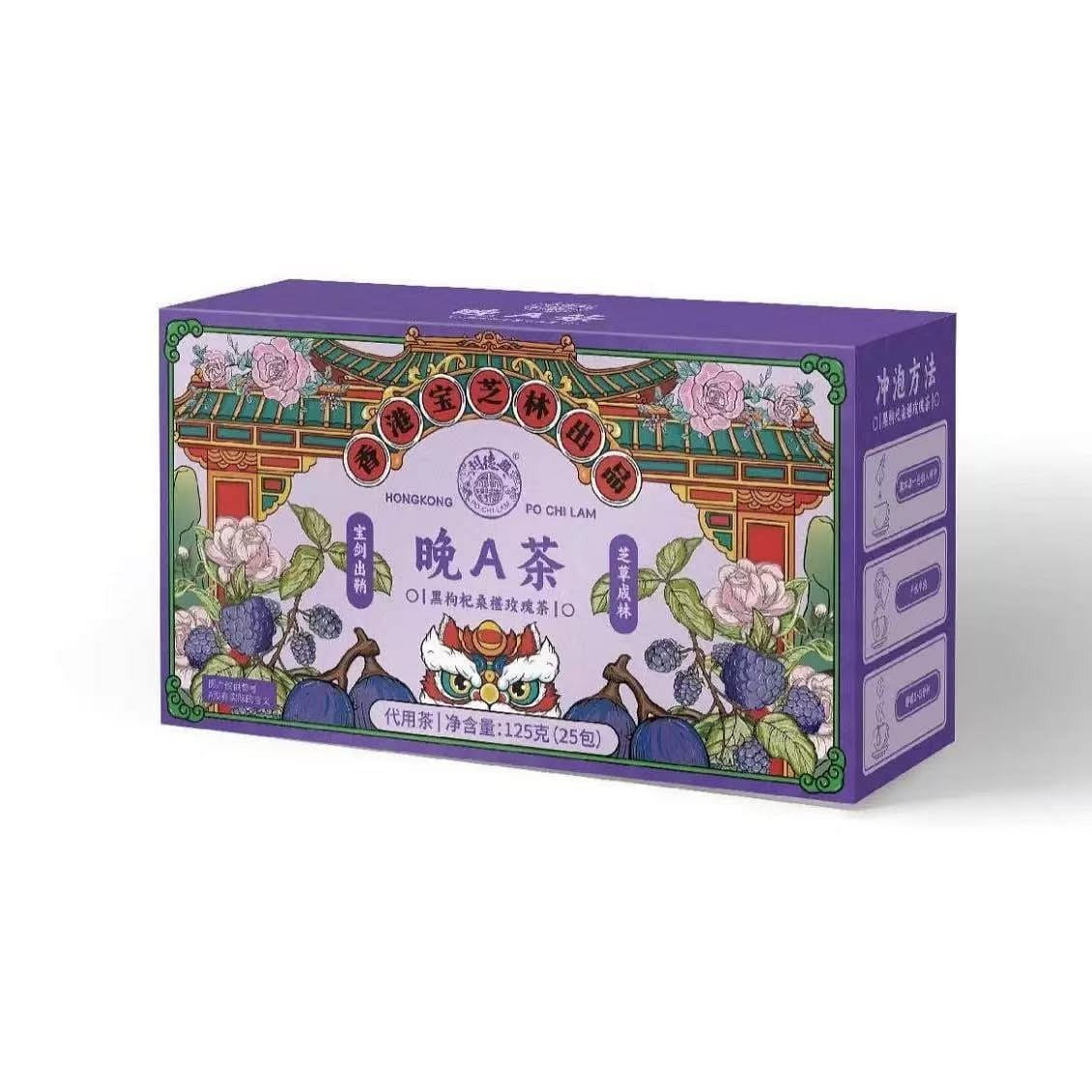 Hong Kong Bao Zhi Lin Wan A Tea 5g*25 bags per box 1 케이스