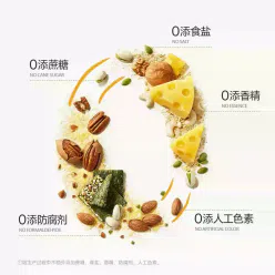 Nut cheese sandwich seaweed crisps 80g/bag 1 pack