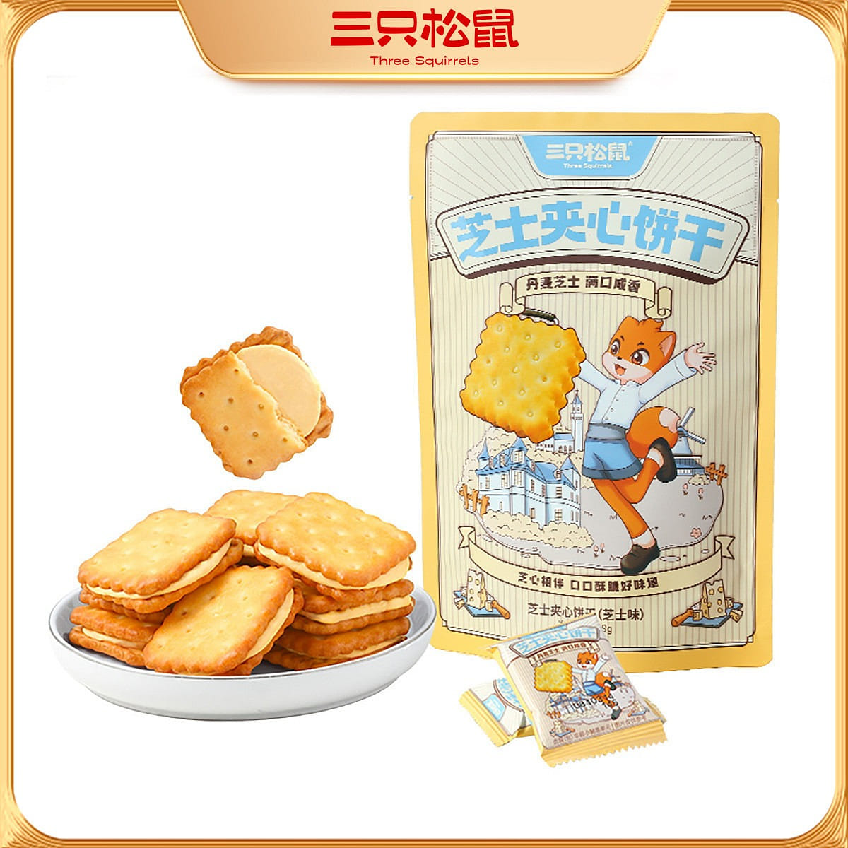Cheese sandwich biscuit 108 그램
