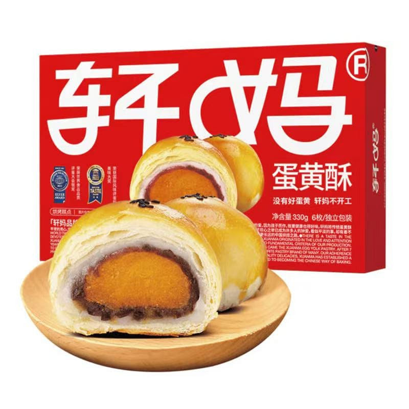 Xuan Ma Egg Yolk Pastry red bean flavor 6 Pieces 330 g