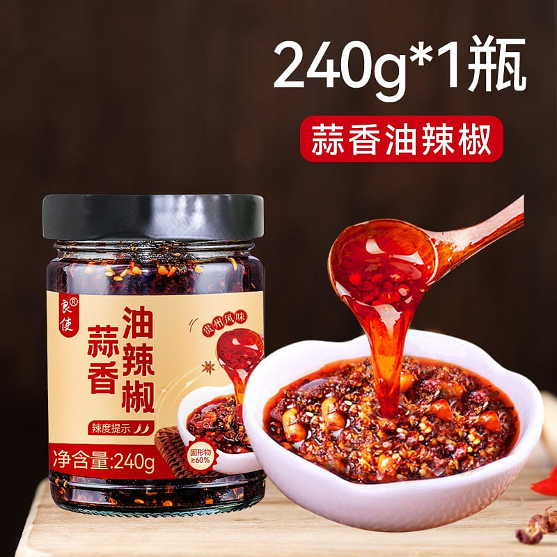 Garlic flavored peanut chili oil 240 グラム