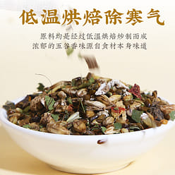 【北京同仁堂正品】玉米须桑叶茶 改善火气 缓解湿气150g/盒 150 克