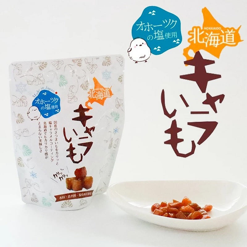 Hokkaido Salted Caramel Potatoes 1 bag 70g 70 กรัม