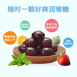 Man Yan Shu Ning Nice Throat candy Orange flavor 40g*1 box 40 g