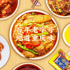 Qiaotou Roast Chicken Seasoning 160g 160 g