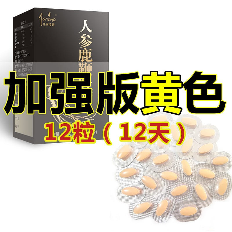 Mariana ginseng deer whip slices 12 each