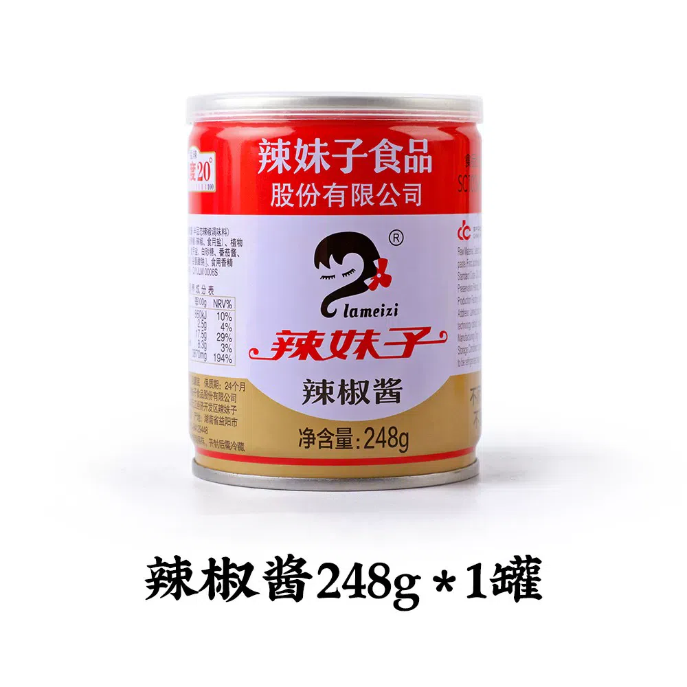 Spicy Girl's signature chili sauce 248g * 1 bottle 248 g