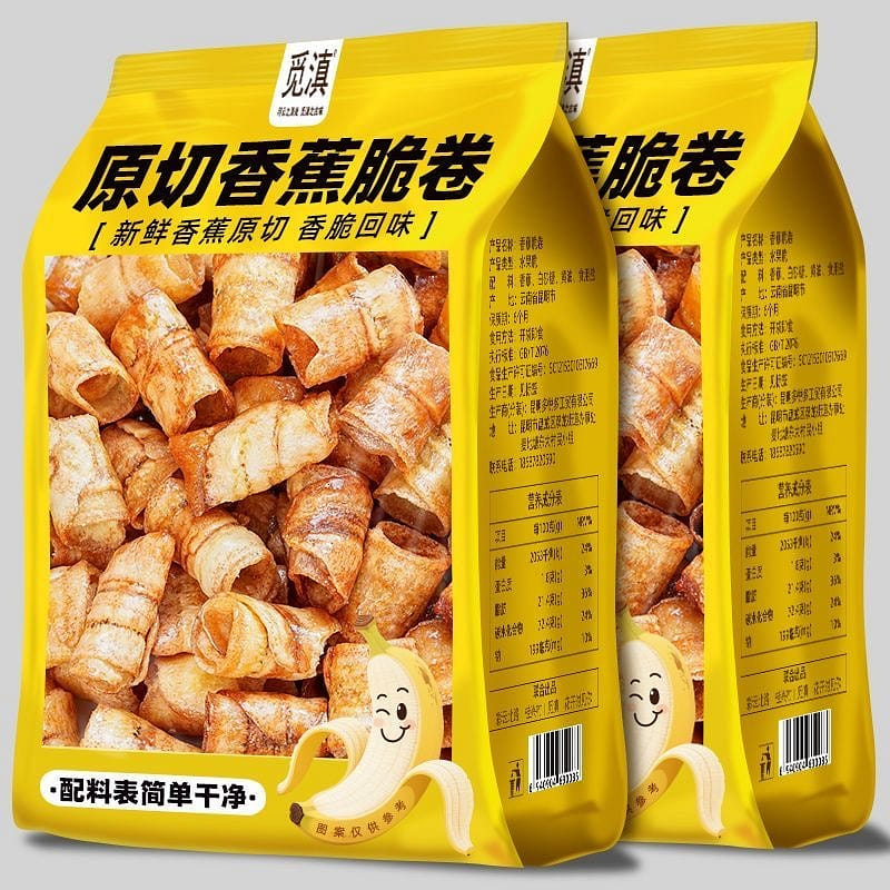 Yunnan specialty charcoal grilled banana crispy 102 g