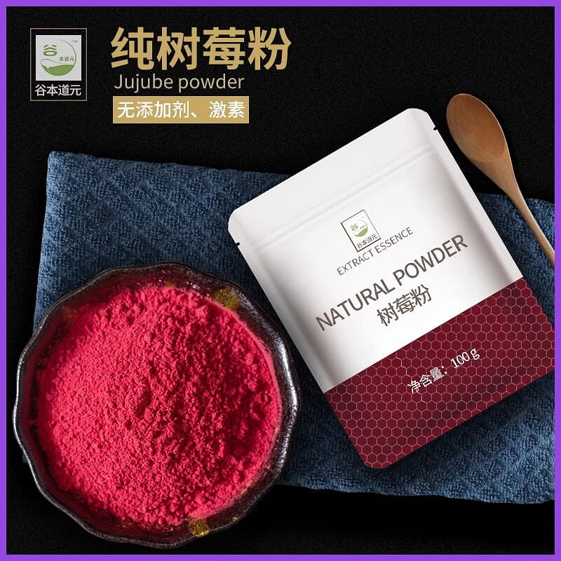 Tomonori Yamamoto Freeze-Dried Raspberry Powder 10 100 그램