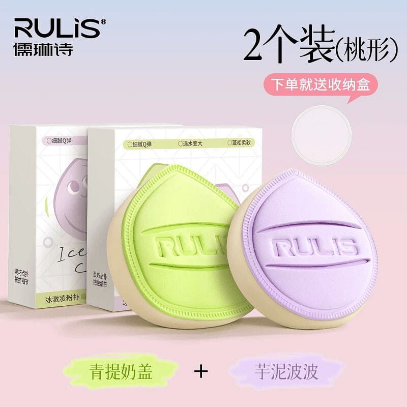 2 Cushion Puffs in Green Grape and Taro 40 g